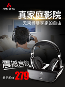 雅天ARKON ADH300电视无线耳机2.4G头戴式大声老人家用电脑耳机