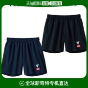 日本直邮Victas V-GP226 522103 男女通用 2021SS 乒乓球短裤