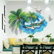 3d立体墙贴画仿真客厅沙发，背景墙面装饰墙贴宿舍布置墙纸自粘防水