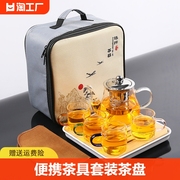 便携户外旅行茶具套装喝茶装备收纳包便携式露营泡茶玻璃茶杯茶壶