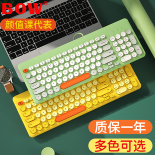 bow航世笔记本电脑外接usb，有线键盘鼠标，套装女生静音打字专用无线
