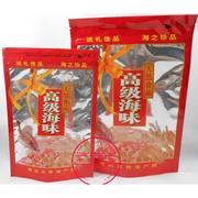 高级海味海鲜包装袋 自封口 干贝虾米沙虫蛏干墨鱼礼品包装袋