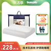 dunlopillo邓禄普技术，天然乳胶枕护颈椎，助睡眠防螨舒适枕头