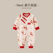 英国NEXT婴儿中国风红色连体衣新生儿满月无骨哈衣宝宝纯棉衣服