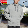 Nike耐克外套男装春季连帽运动服灰色卫衣针织夹克BV2649-063