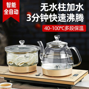 茶台烧水壶一体自动底部上水茶桌茶具电泡茶电磁炉茶炉煮水壶茶壶