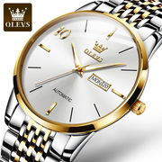 明星品牌全自动机械商务双日历 手表男表精钢钢带夜光国产腕表