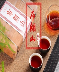 云南勐海布朗山 陈香普洱茶熟茶1000g茶砖乔木大叶种熟普砖茶
