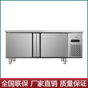 冷藏工作台保鲜柜商用操作台冷柜厨房冰箱大容量平冷冻柜卧式冰柜