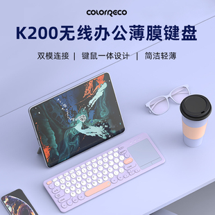 ColoRreco K200无线蓝牙键盘带触摸板笔记本电脑台式iPad平板办公