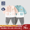 英格贝贝婴童2023秋装儿童套装，薄棉外套3-12个月男女宝宝衣服