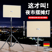 摆摊灯夜市灯led超亮充电照明灯户外强光支架停电应急备用露营灯