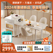 天禧派高级岛台餐桌一体家用可伸缩小户型中岛台顾家岩板餐桌7035