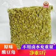 广西横县2023新鲜炒酸豆角，酸豇豆原味商用5斤袋装咸菜农家自制