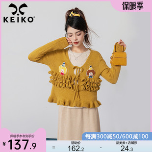 keiko姜黄色(姜黄色)木耳花边，v领针织衫，女2023秋冬短款小洋装针织上衣