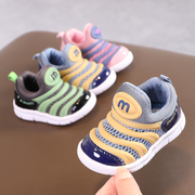 男宝宝毛毛虫网鞋春夏季透气网面机能学步鞋，0一1-2岁女童婴儿鞋子