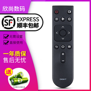 外形海信电视遥控器cn3a17通用hz39e35ahz32e35ae35ahz39e35ahz32e35a43e35ae35a系列电视机