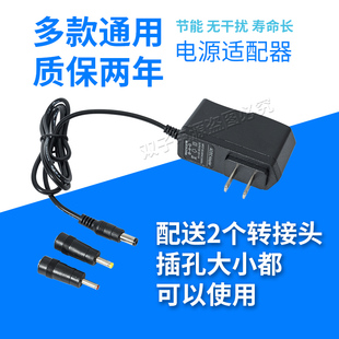 强光手电筒4.2V头灯智能充电器3.6V钓鱼灯蓝光夜钓灯3.7V通用型1A