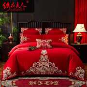 绣花夫人婚庆四件套大红色全棉，刺绣结婚床品六件套纯棉床上用品