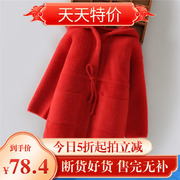 女童毛衣红色水貂绒外套，长款2023秋冬装洋气儿童装女宝宝开衫