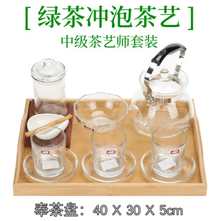 绿茶冲泡茶艺茶具套装/茶艺大赛/绿茶教学茶具组合/茶艺培训表演