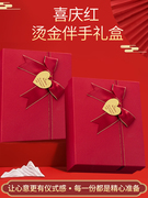 时尚简约红色烫金盒方形高端精致包装盒伴手礼，送礼精美佳品