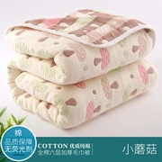 六层纱布毛巾被夏季纯棉毯子单人，双人午睡被子，夏凉被儿童婴儿盖毯