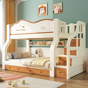上下床 高低双人子母床儿童公主床小户型两层交错式全实木双层床