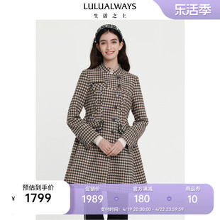 lulualways商场同款经典英伦立领中长款卡其色大衣
