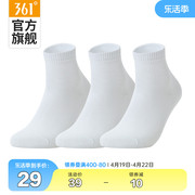 361度2023年秋冬季女士中短袜学生百搭三双装袜子白色中袜子