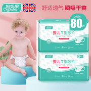 妈妈果婴儿t型三角巾尿片，一次性尿布宝宝新生儿，纸尿裤隔尿垫免洗