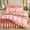欧式纯色水洗夹棉床裙式四件套蕾丝花边，公主风床罩款春秋床上用品