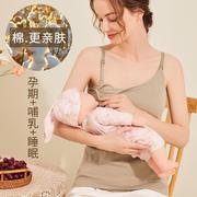 怀孕期孕妇哺乳内衣棉质吊带背心，无钢圈带胸垫，大码孕妇装喂奶吊带