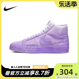 Nike耐克开拓者男鞋2024春季解构断勾高帮休闲板鞋DR9087-555