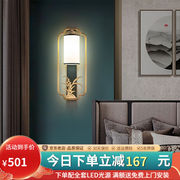 佐灯奴新中式全铜壁灯，中国风客厅电视背景墙，壁灯过道复古卧室床头