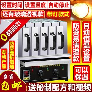 羊肉串电烤箱商用抽屉式无烟电烤箱家用电热烧烤炉电烤串机烤肉机