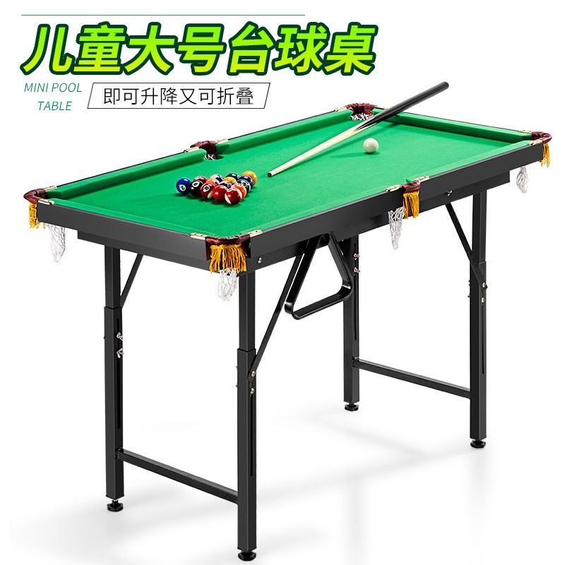 Billiard Supplies equipment Billiards Lianqiu Artifact train Presents 8 standard Billiard tablein the Toy/Childs/Puzzle/Building block/Model , Outdoor sports/Leisure/Traditional toys , Ball Toys/Ball games category - from Buy2taobao.com to provide professional Taobao agent buy service