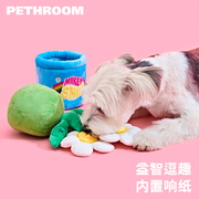 PETHRcOOM&wigglewiggle联名款响纸玩偶发声玩具猫狗通用