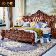 欧式真皮床 美式奢华公主卧室全实木雕花深色1.8m2.0米双人结婚床