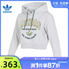 adidas阿迪达斯三叶草春季女子运动休闲卫衣套头衫法雅it9846