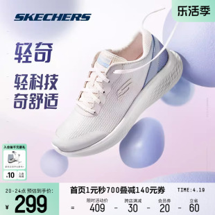 skechers斯凯奇轻奇跑步鞋男女子舒适运动鞋，旅游户外减震休闲鞋