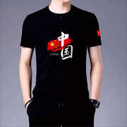 冰丝t恤男士短袖2024潮牌中国风男装黑色，半袖圆领体恤衫夏季