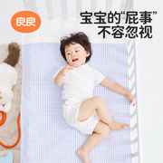 良良隔尿垫婴儿防水可洗苎麻隔尿垫大尺寸床单纯棉儿童隔尿护理垫