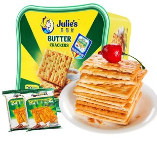 马来西亚进口茱蒂丝奶油苏打饼干 500g*2桶装20小包