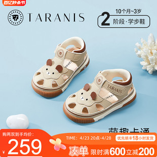 泰兰尼斯叫叫鞋，夏季女童卡通软底学步鞋男宝宝包头镂空凉鞋