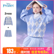 迪士尼童装儿童学院风毛衣短裙套装女孩春秋季打底毛衣裙子两件套