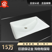 科勒台下盆陶瓷白色长方形洗脸盆拉蒂纳台盆面盆K-2215T-M-0