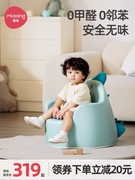 曼龙儿童沙发婴儿可爱卡通女孩男孩宝宝阅读小沙发坐凳太空舱座椅