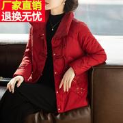 妈妈羽绒服洋气外套中老年喜婆婆婚宴礼服红色本命年女秋冬装