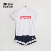 adidas阿迪达斯童装夏季女童，运动休闲舒适透气短袖套装dw4115